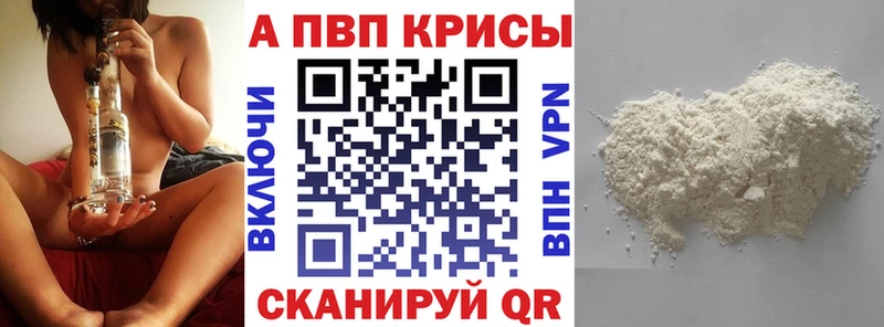 APVP мука  Светогорск 