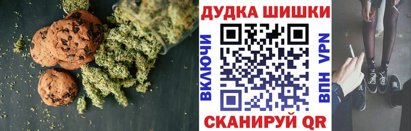 где найти наркотики  Светогорск  Печенье с ТГК конопля 