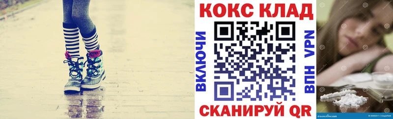 Cocaine VHQ  блэк спрут маркетплейс  Светогорск 