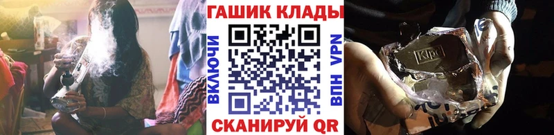 Гашиш Ice-O-Lator  закладки  omg вход  Светогорск 