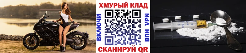Героин афганец  Светогорск 