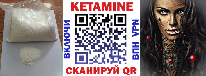 гидра рабочий сайт  Светогорск  Кетамин ketamine 