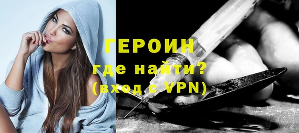 мефедрон мука Зерноград