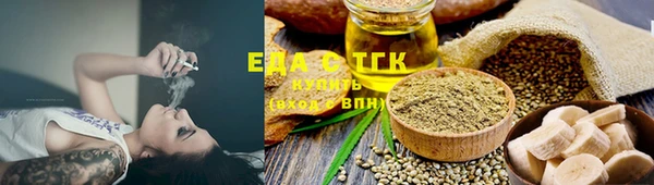 бошки Семилуки