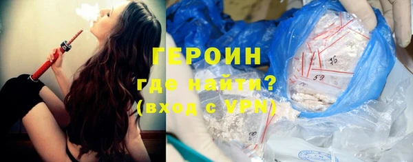 бошки Семилуки