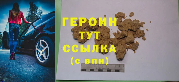 mdma Зеленокумск