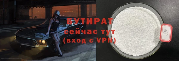 2c-b Семёнов