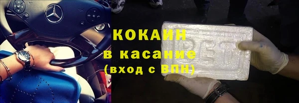 2c-b Семёнов