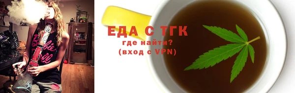 бошки Семилуки