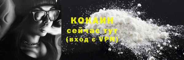 прущая мука Малоярославец