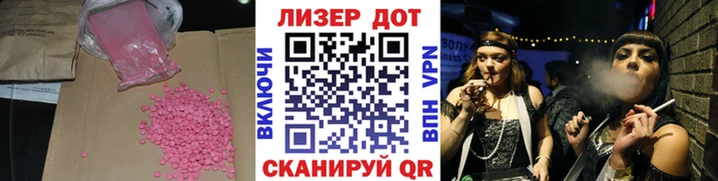 хочу   мориарти официальный сайт  LSD-25 экстази кислота  Светогорск 