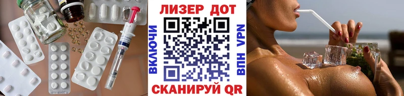 ЛСД экстази кислота Светогорск