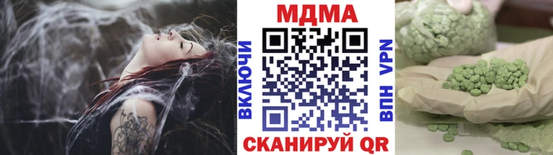 МДМА VHQ  Светогорск 