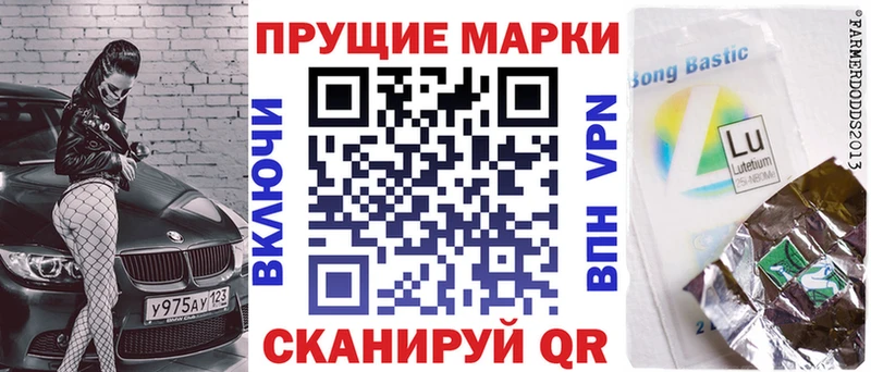мориарти какой сайт  Светогорск  Марки 25I-NBOMe 1,8мг  наркотики 
