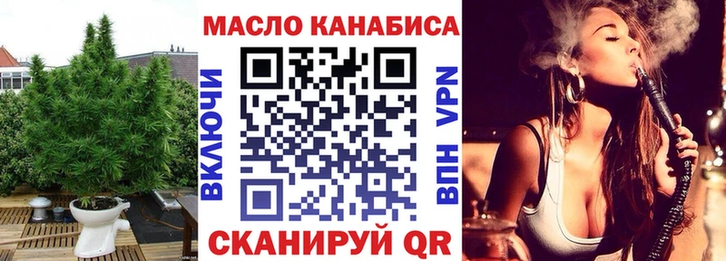 Дистиллят ТГК гашишное масло  Светогорск 