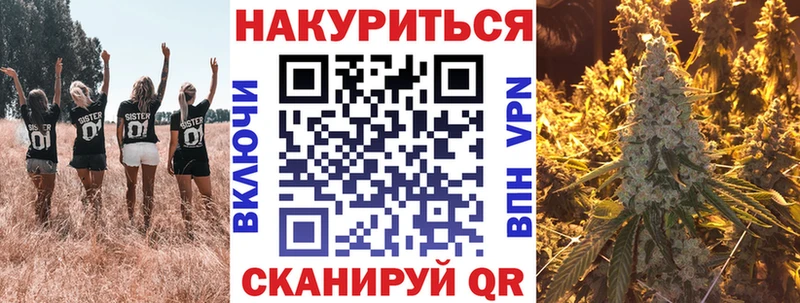 Бошки марихуана White Widow продажа наркотиков гидра Светогорск